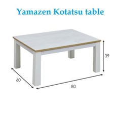 Yamazen Kotatsu Tisch EYC-8060