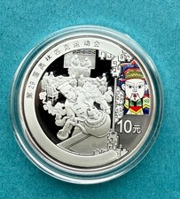 China 10 Yuan Silber 2008 PP