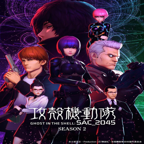 New ghost the shell - ghost,