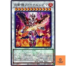 Geomathmech Final Sigma Normal