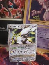 Pokemon Karte Card Holo Arceus