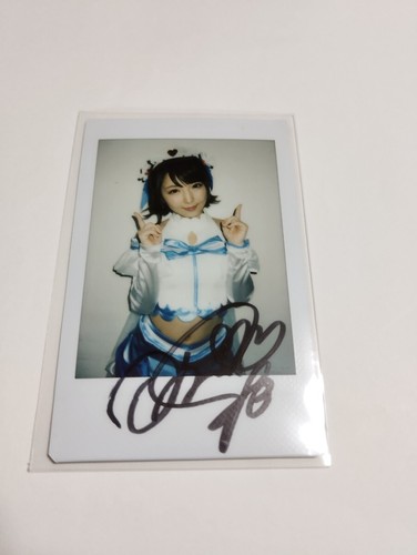 Von sakura kizuna signierte - von,