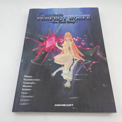 Xenogears official art book - xenogears,