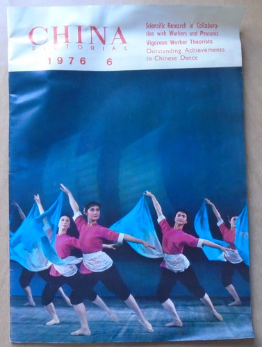 China pictorial magazine - pictorial, magazine.