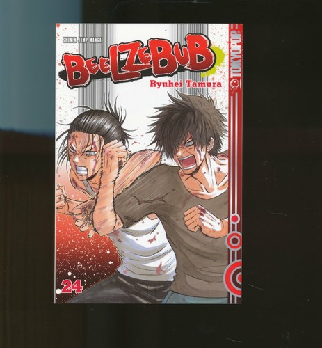 Beelzebub band manga - ,