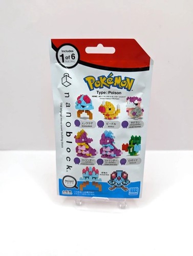 Neu sealed nano block - neu,