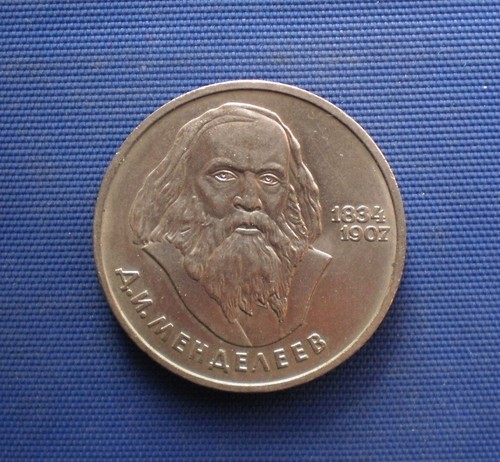 Udssr rubel 1984 - :,