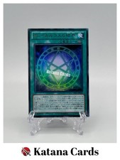 Yugioh karten das siegel - |,