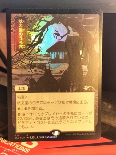 Mtg hollowltooth hollow - mtg,
