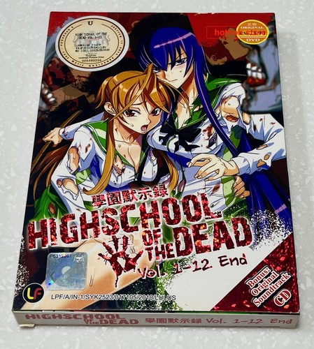 Highschool the dead vol - highschool,