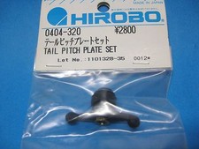 Original HIROBO Heckrotor