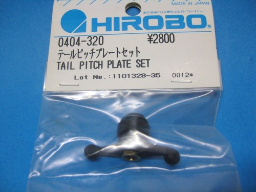 Original hirobo heckrotor - original,