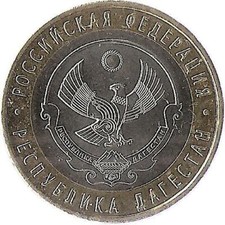 Russland 10 Rubel 2013