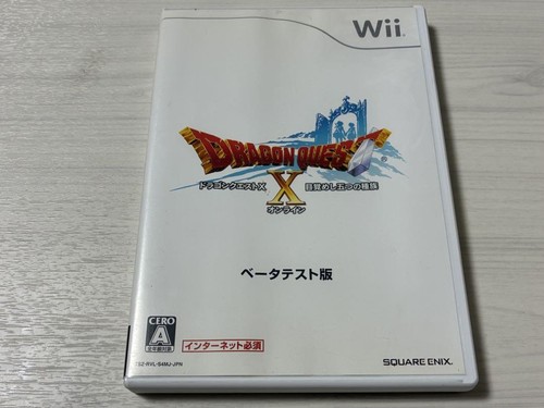 Wii software dragon quest - quest, x