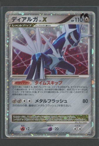 Dialga ed - lv.x,