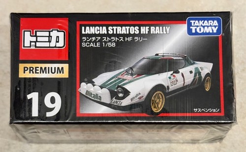 Tomica premium lancia - tomica,