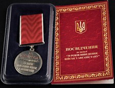 Original UdSSR Orden 30 Jahre