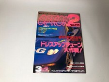 OPTION 2 MONTHLY MAGAZINE