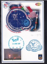 ISS Sojus MS-05 Start