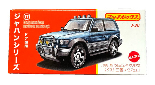 Matchbox 1991 mitsubishi - matchbox,