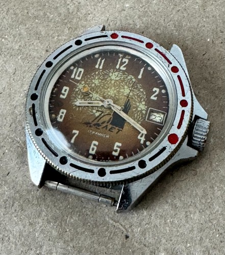 Vostok jahre revolution - 70,