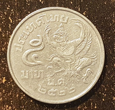 Münze 5 Baht Thailand 1977 -