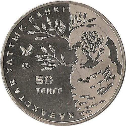 Kasachstan tenge 2011 - tenge,