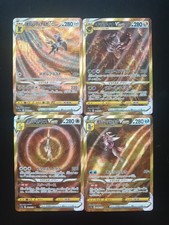 Fanmade Dialga Palkia Arceus Giratina CRZ Fullart Holo Structured Custom Cards
