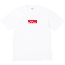 Supreme Arabic Box Logo Tee