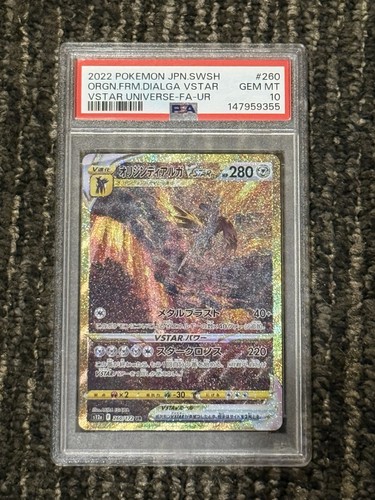 Pokémon karte dialga vstar - karte,