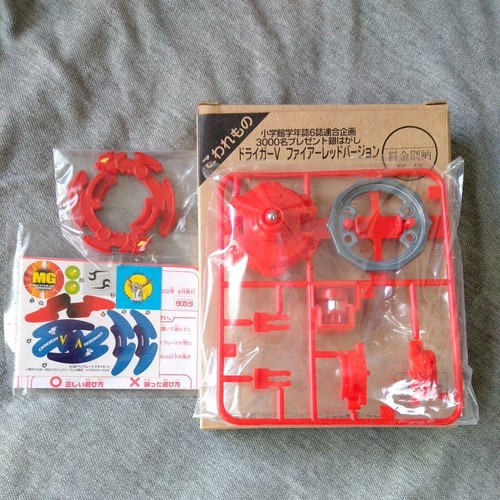 Driger fire red ver - v,