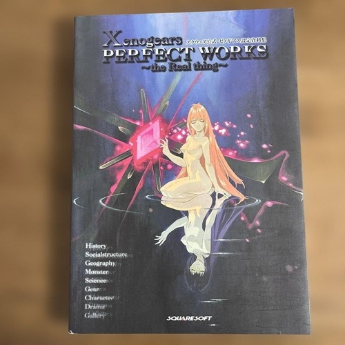 Xenogears perfect works - works, the
