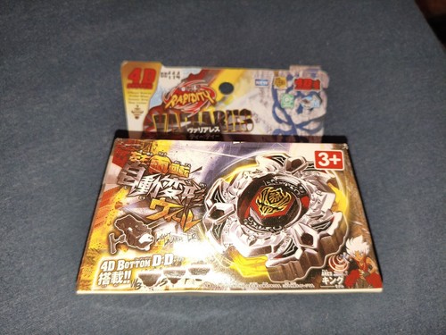 Metal fusion variares - fusion,