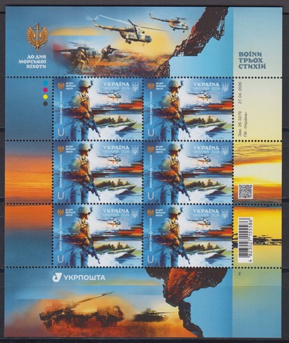 Ukraine marine corps krieger - marine,