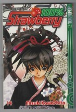 100% Strawberry Band 14 Manga (Mizuki Kawashita) dt.  ++