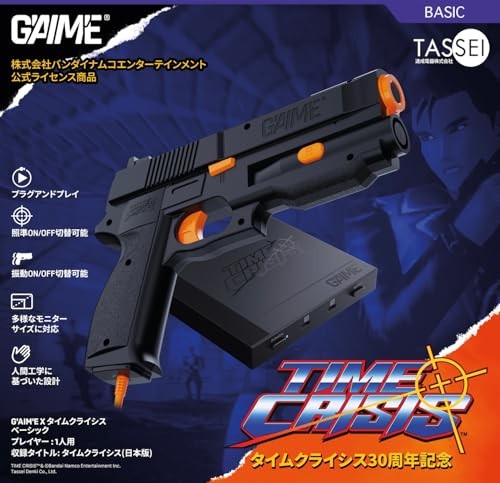 Aim time crisis basic - x,