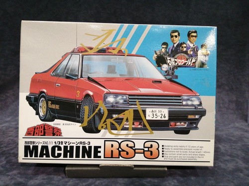 Aoshima plastik modellmaschine - aoshima,