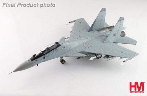 Hobby master ha9509 - hobby, sukhoi