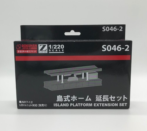 Spur rokuhan s046 insel - spur,