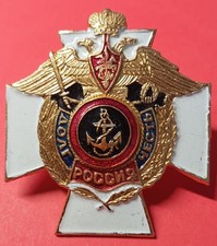 Militärabzeichen  der