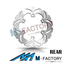 Rear Brake Disc x1 Fits HONDA