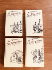 W. Giljarowski4 Bde. Вл