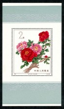 China 1964 Postfrisch - Blumen Pfingstrosen Michel Nr. Block 9