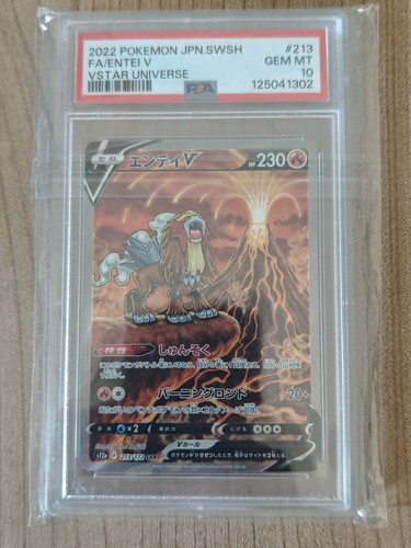 Pokemon entei sar - v, vstar