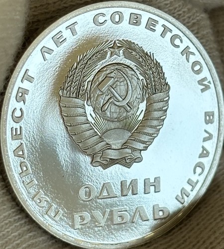 Rar russland sowjetunion - russland/sowjetunion, 1