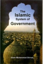 The Islamic System of