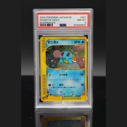 Squirtle holo 007 018 - squirtle,