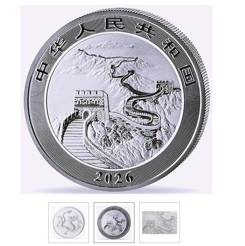 China 元 yuan drache - china,