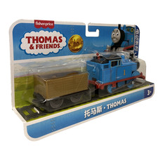 Thomas & Friends Motorisierter