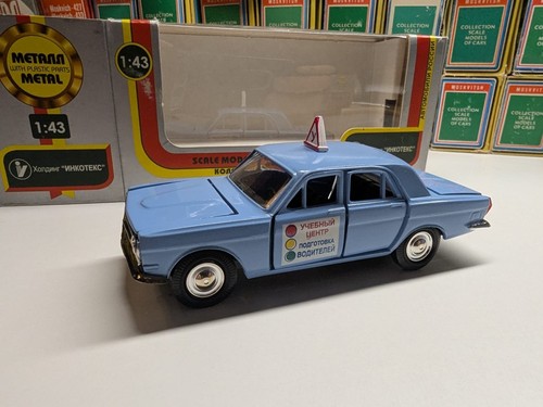 Volga wolga gaz fahrschule - gaz-24,